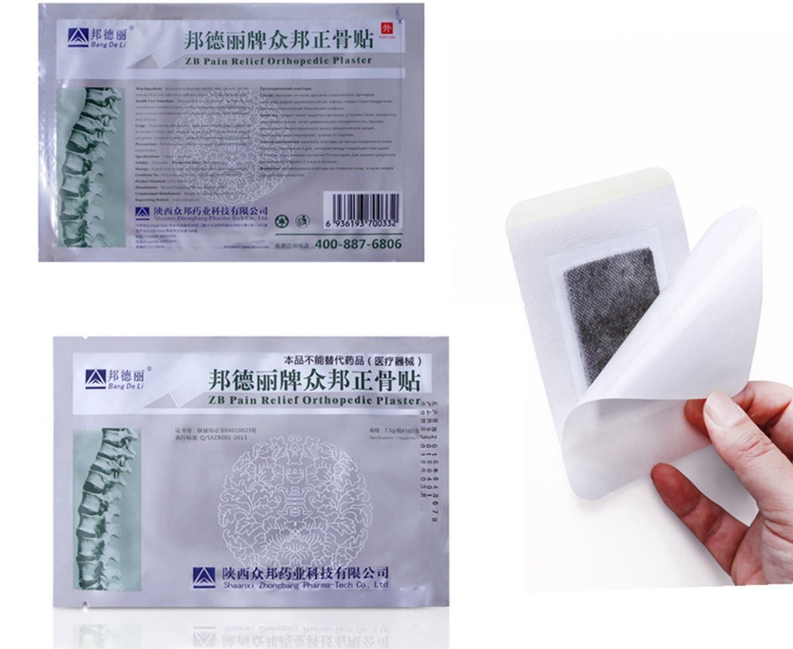 Natural Herbal ZB Orthopedic Plaster Muscle Bone Ache Soothing External Care Sticker Available in 10/20 Count