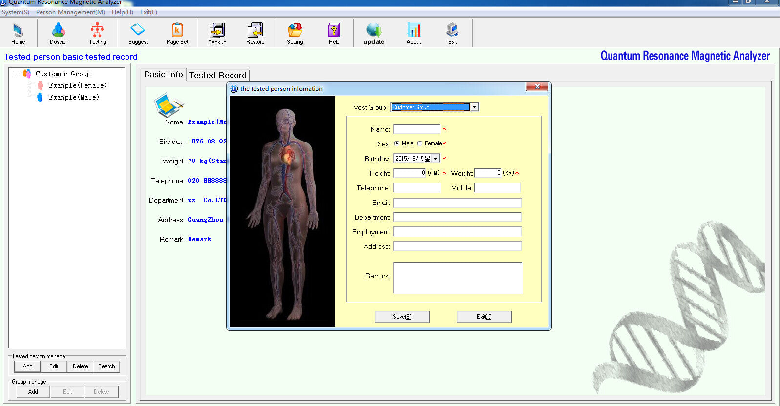 English Software Quantum Magnetic Resonance Analyzer Body Analyzer For Body Health Care Testing