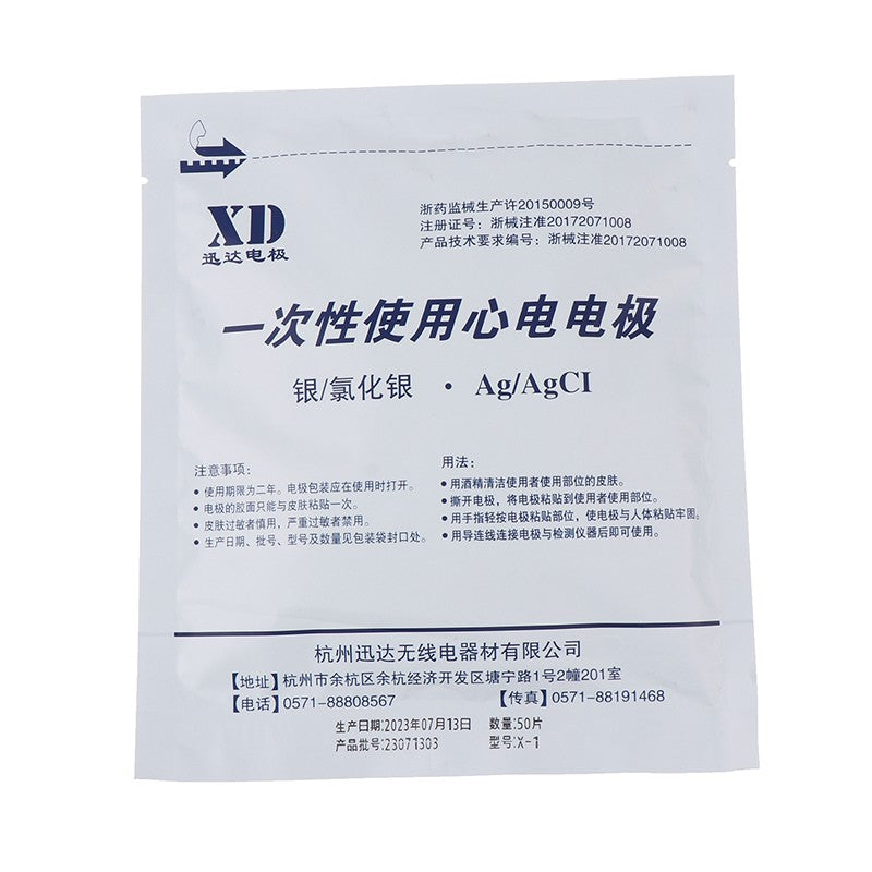 50PCS Disposable Self Adhesive Non-Woven Electrodes Pads ECG EKG for Tens Acupuncture Physiotherapy Machine Portable Handheld Adult