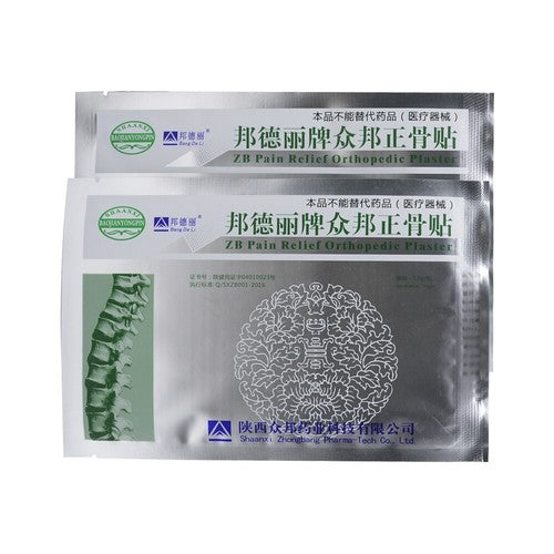Natural Herbal ZB Orthopedic Plaster Muscle Bone Ache Soothing External Care Sticker Available in 10/20 Count